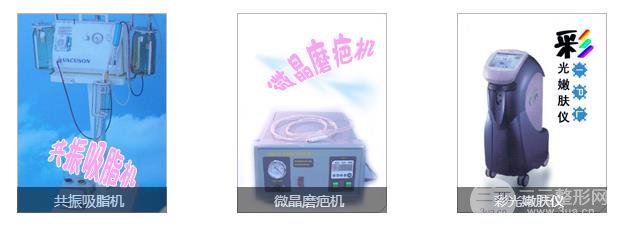 苏北人民医院整形美容科