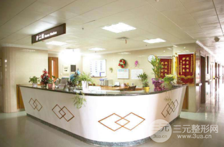 2025南京中医院整形价格表