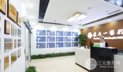 沈阳医大一院植发价格表