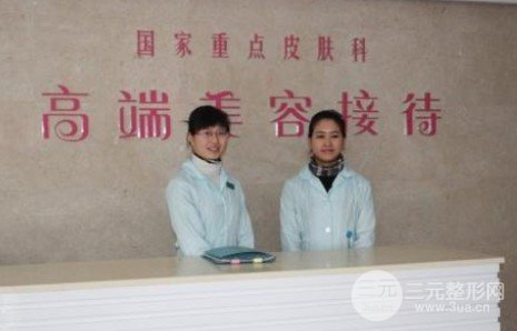 在西京医院看脱发一次多少钱