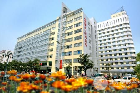 南昌一附医院美容价格表2025