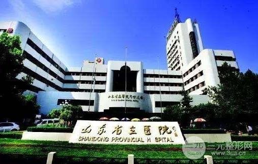 山东省立医院美容整形科治痘印价格表