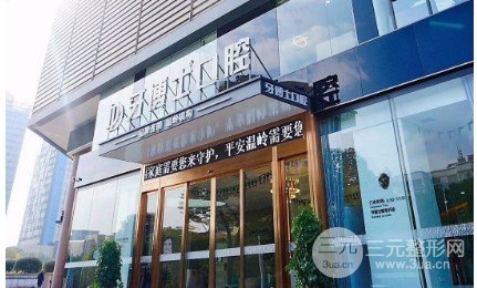 温岭牙科医院收费怎么样，温岭口腔医院价格表整理