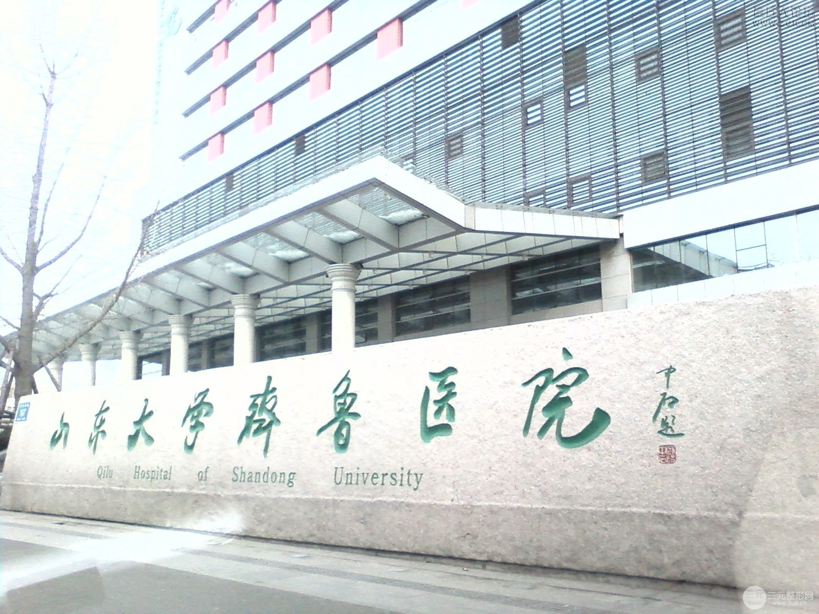 山东大学齐鲁医院整形美容科5月价格表提前知晓，速来围观~