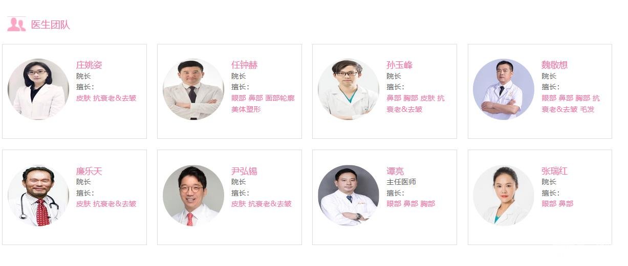 上海韩镜医疗美容医院靠谱吗？附2025年全新价格表~