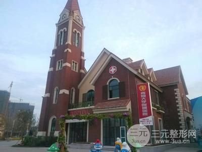 青岛青医附院整形美容怎么样？2025新版价格表出炉~