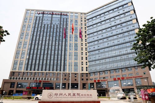 郑州人民医院整形科怎么样？2025价格表完整版~