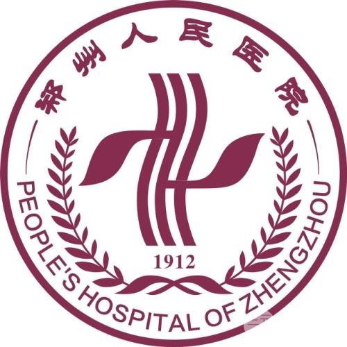 郑州人民医院整形科怎么样？2025价格表完整版~