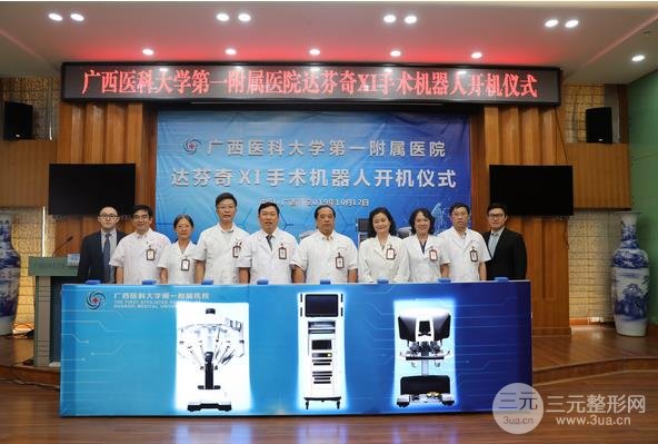 2025！广西医科大学第一附属医院整形科价格表一览~