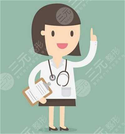 新版！大连医科大学附属二院美容科价格表（价目表），你看过没？