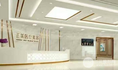 成都正美医疗美容口碑如何？2025热门价格表出炉