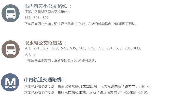 武汉哪家医院鼻部整形比较好？韩辰医疗美容医院2025全新价格表曝光