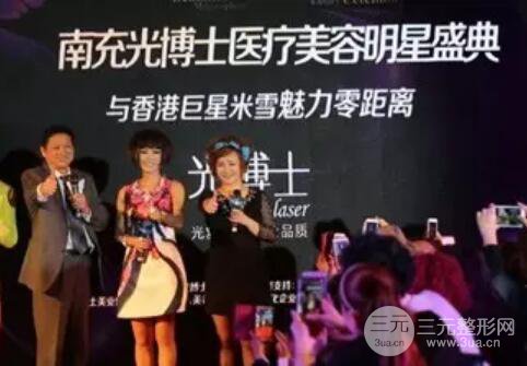 南充光博士整形收费贵吗?2025价格表详情一览