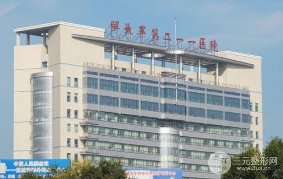 黑龙江哈尔滨211医院美容科整形价格表2025全新曝光