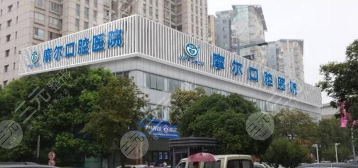 摩尔口腔是正规医院吗？价格表收费标准&牙齿畸形矫正案例