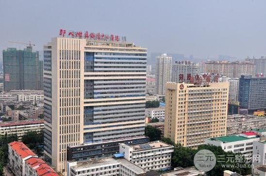 洛阳中心医院整形美容中心整形价格表【价目表】