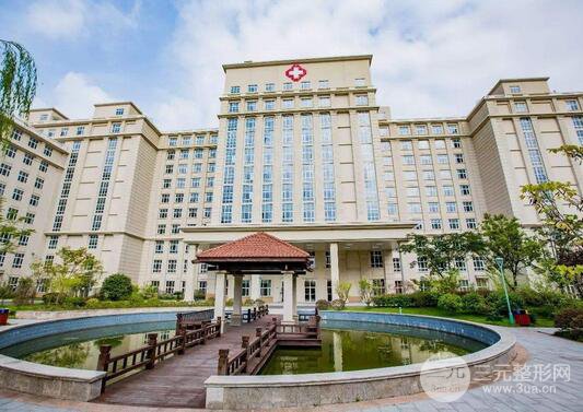 芜湖弋矶山医院整形科价格表（价目表）2025版特惠一览