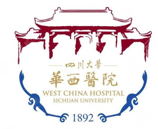 四川大学华西医院整形美容外科价格表明细，医生介绍|眼袋手术