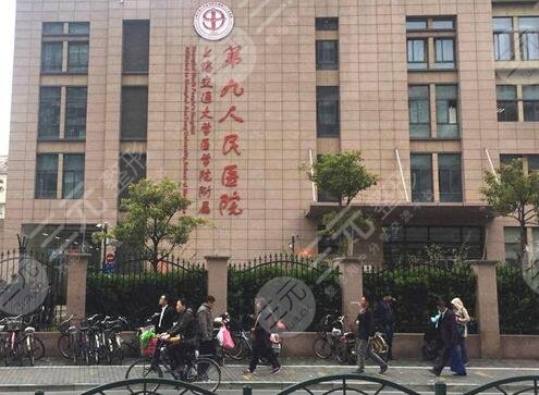 上海九院光子嫩肤价格是多少?挂什么科?哪个医生好?