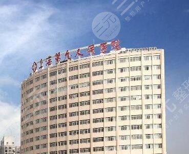 上海九院隆鼻价目表2025