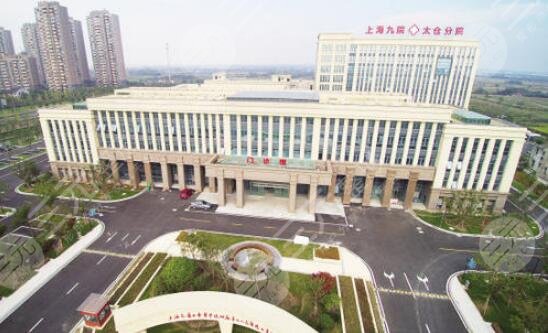 上海九院激光美容中心环境图