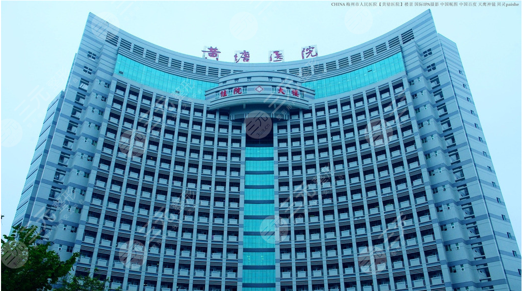 梅州市人民医院哪位医生擅长祛斑？崭新激光价格表出来了