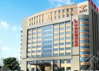 沈阳杏林整容医院外景图