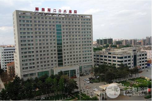 长春解放军208医院整形价格表2025公布出炉