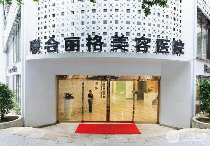 济南悦佳人丽格怎么样?整形价格表2025钜惠一览!