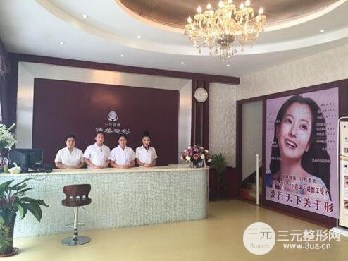 淄博德美整形价格表已公布出炉2025