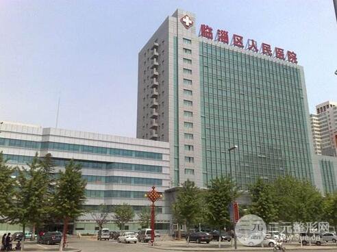 淄博张店人民医院整形美容科价格表一览
