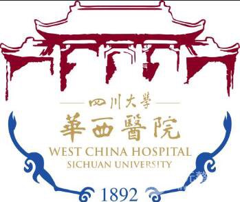 2025成都华西医院整容价目表(价格表)简介一览