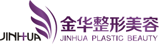 2025焦作金华整形医院价格表（价目表）全新一览