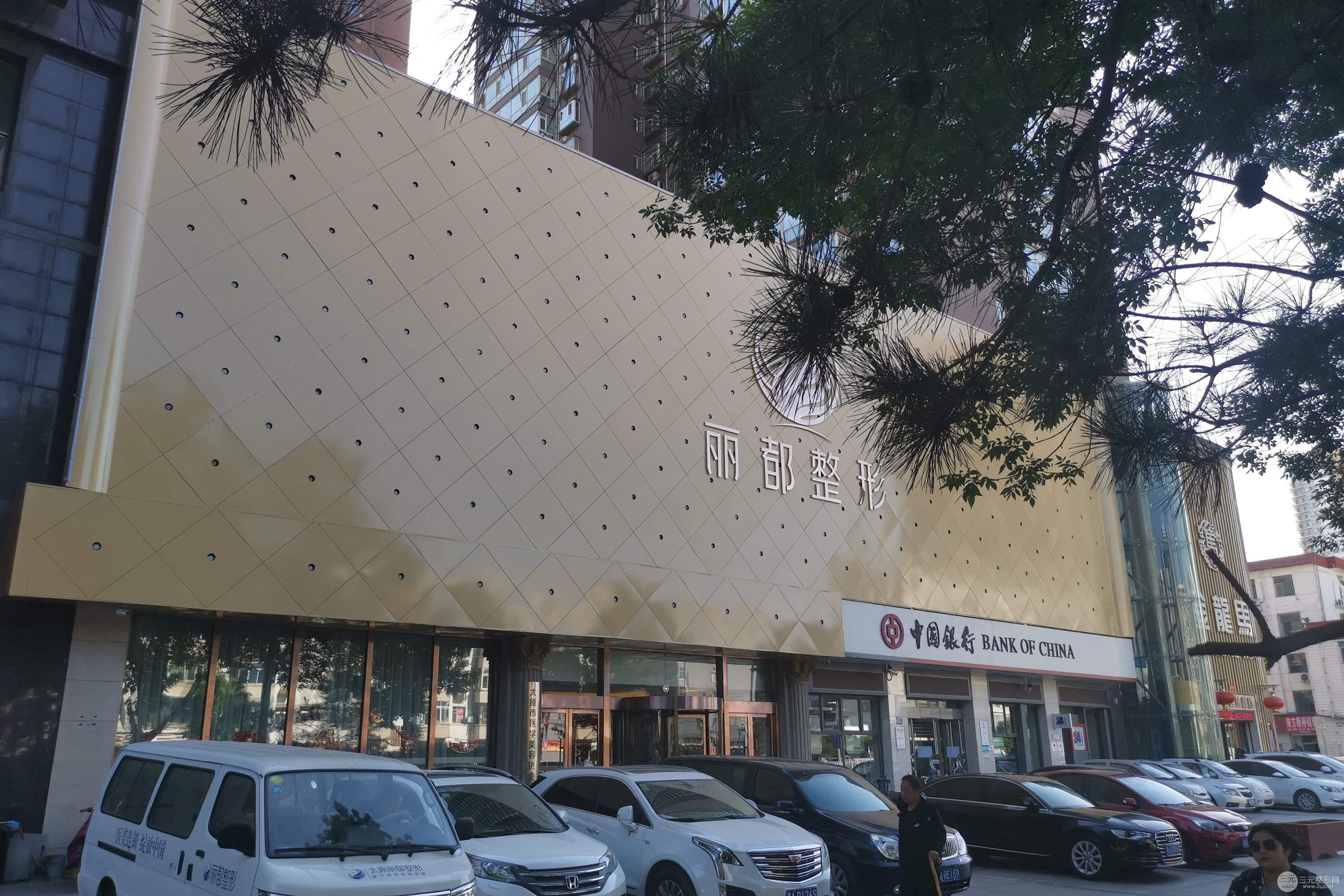 太原丽都整形怎么样?价格表(价目表)完整一览!