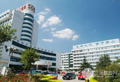 泰安市中心医院整形科价格表刚刚公布出炉