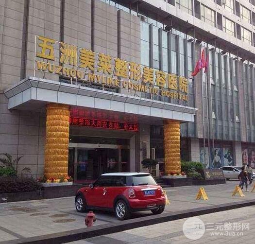 美业新风：武汉美容院如何抓住市场机遇？