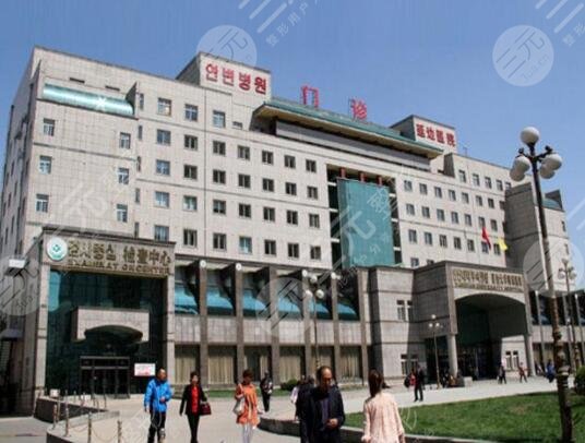 延边大学整形外科价格表公布，整形医生名单+吸脂案例反馈
