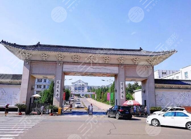 延边大学整形科介绍
