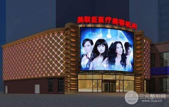 2025年淄博美冠臣整形医院价格表全新出炉!