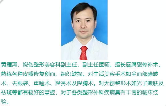 专家介绍