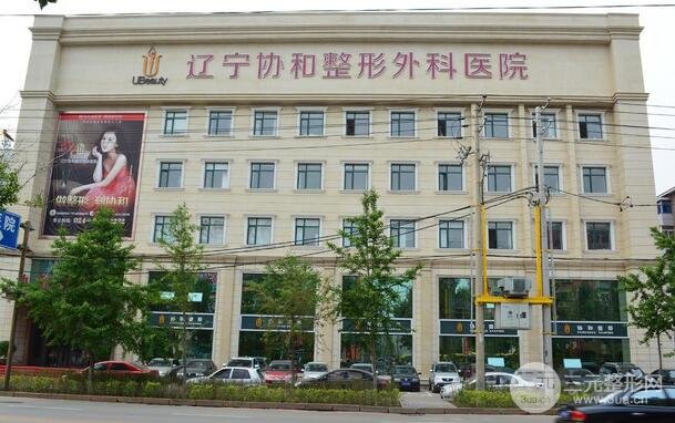 现代整形外科医院：引领美丽新风尚