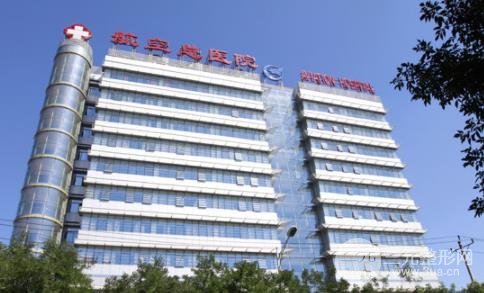 航空总医院整形美容科专家及项目价格表