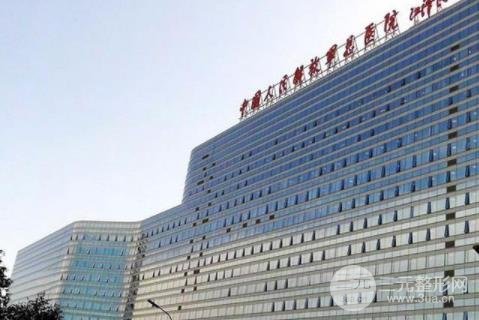 北京301医院激光科价目表
