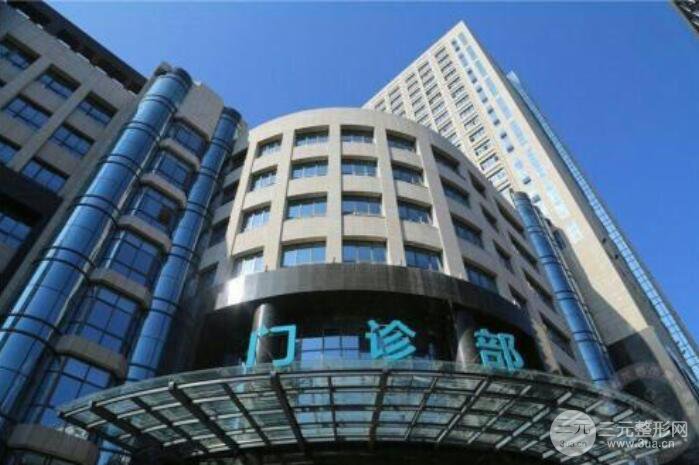 龙岩市第(一)医院整形科