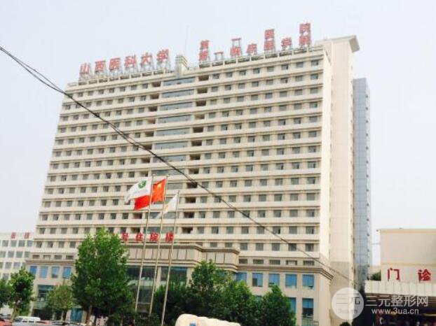 山大一院整形科价格表