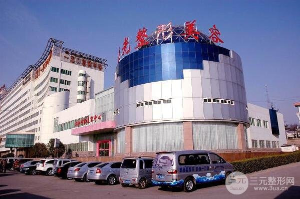 洛阳150医院整形科价格表2025全新一览及专家坐诊信息
