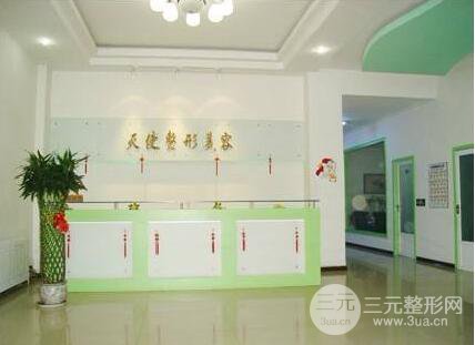 沈阳天使医疗美容整形诊所价格表