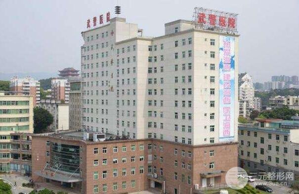 2025武警黑龙江总队医院整形美容价格表及专家坐诊一览