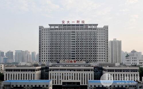 西安交大一附院整形科价格表大全抢先一览