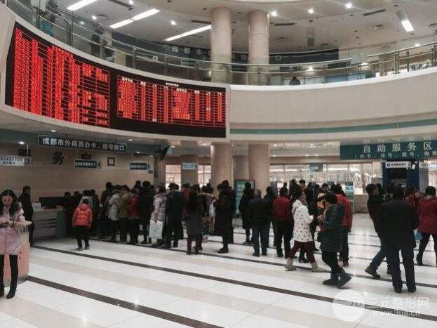 四川大学华西医院